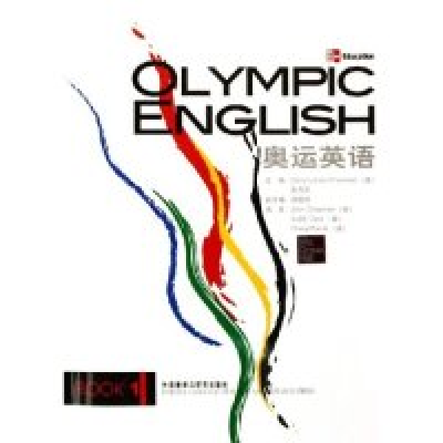 正版新书]奥运英语(1)(美)拉森-弗里曼9787560036373