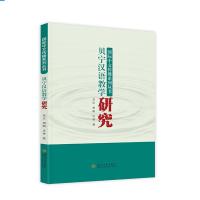 正版新书]贝宁汉语教学研究漆亿9787569000