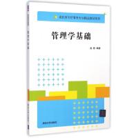 正版新书]管理学基础/高职高专经管类专业精品教材系列赵轶97873