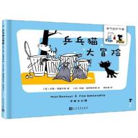 正版新书]乒乓猫大冒险(中英文对照)(精)/淘气的乒乓猫(荷)米斯·