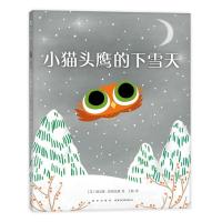 正版新书]小的下雪天(美)迪芙雅·崔妮法森9787513345392
