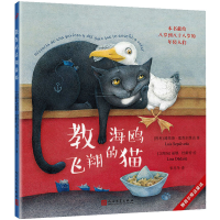 正版新书]教海鸥飞翔的猫(智)路易斯·塞普尔维达9787020122653