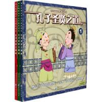 正版新书]孔子圣贤之道(1-3)北京妙音动漫艺术设计有限公司978