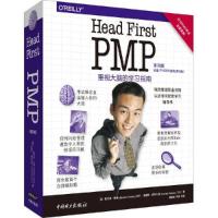 正版新书]Head First PMP(第4版涵盖PMBOK指南第6版)(美)詹尼弗·