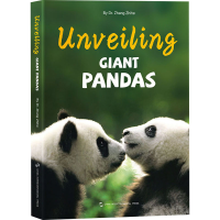 正版新书]熊猫的秘密张志和9787508548067