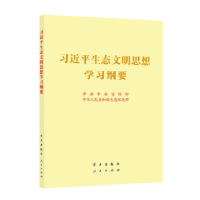 正版新书]数据分析原理与实践(基于经典算法及Python编程实现)/