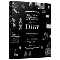 正版新书]迪奥的时尚笔记(法)克里斯汀·迪奥(Christian Dior) 著