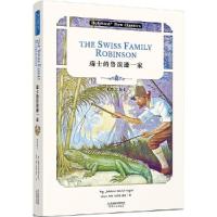 正版新书]瑞士的鲁滨逊一家:THE SWISS FAMILY ROBINSON(英文版)