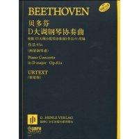 正版新书]贝多芬第四钢琴协奏曲-两架钢琴谱-原始版(德) 贝多芬.