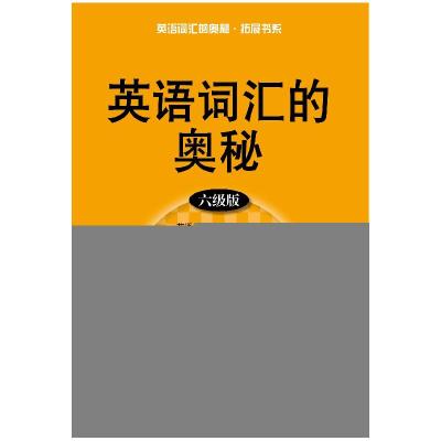 正版新书]挠痒痒 挠痒痒韩恩英9787540598914