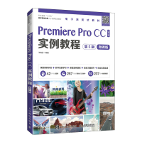 正版新书]Premiere王晓彤9787115554673