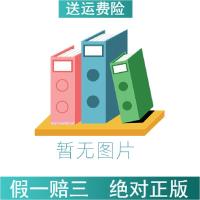 正版新书]新时代基础英语 视听说教程 1 专著 Elementary colleg