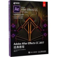 正版新书]Adobe After Effects CC 2017经典教程布里·根希尔德97