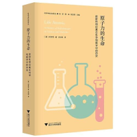 正版新书]原子力的生命:放射性同位素在科学和医学中的历史王珏