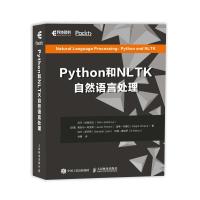 正版新书]人工智能PYTHON和NLTK自然语言处理[印度] 尼天·哈登尼