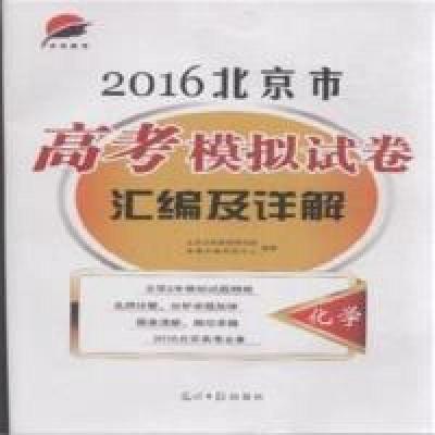 正版新书]普希金诗选(无障碍阅读?教育部最新《语文课程标准》推