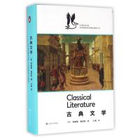 正版新书]古典文学/企鹅.鹈鹕丛书(英)理查德?詹金斯9787532161