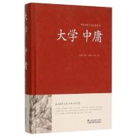 正版新书]大学中庸(精)/中国传统文化经典荟萃(战国)曾参//子思|