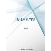 正版新书]青藏铁路(科学技术卷·环境保护篇)《青藏铁路》编写