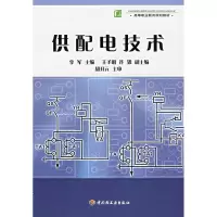 正版新书]食品保藏学刘建学9787501955282