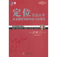 正版新书]特劳特经典丛书(1):定位艾.里斯 杰克.特劳特978711132