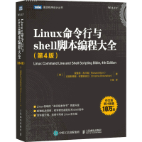 正版新书]Linux命令行与shell脚本编程大全(第4版)(美)理查德·布