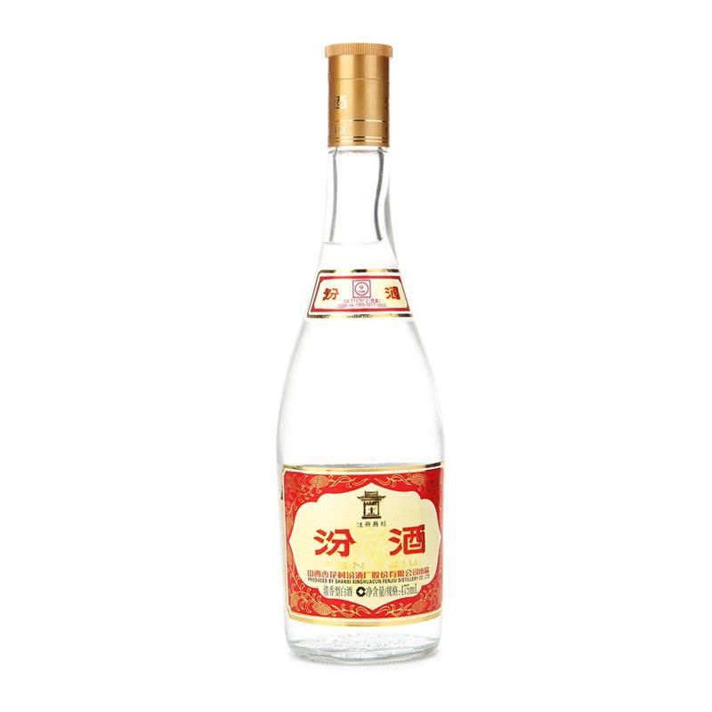 山西汾酒 53度玻汾475ml黄盖汾酒 整箱12瓶 清香型国产白酒图片