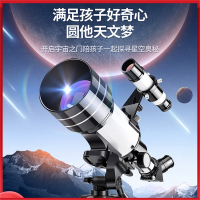 闪电客天文望远镜高倍高清专业太空观星小学生男孩儿童版入门级生日礼物