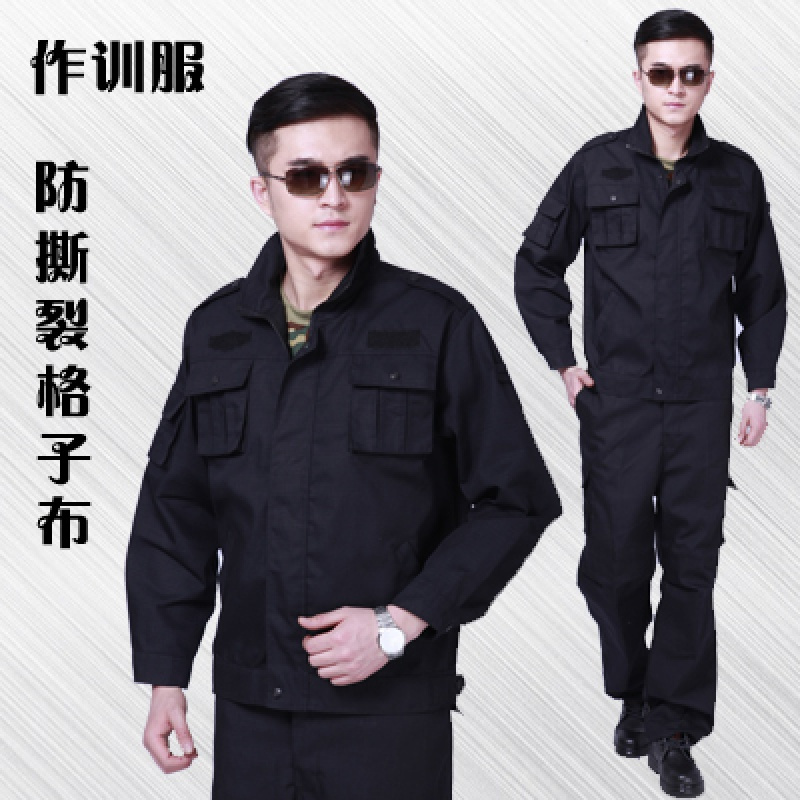 春秋长袖保安作训服套装男黑色物业保安服工作服训练服制服