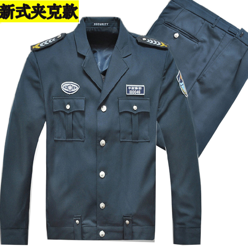 qma新款新式保安服春秋套装长袖工装西服物业酒店门卫工作制服