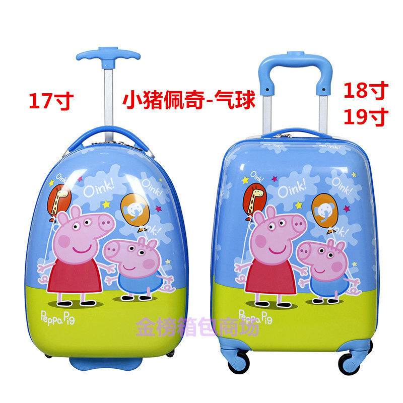 qma新款小猪佩奇儿童拉杆箱卡通旅行箱万向轮学生行李箱书包拉箱18寸韩版定制