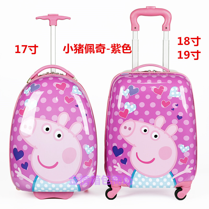 qma新款小猪佩奇儿童拉杆箱卡通旅行箱万向轮学生行李箱书包拉箱18寸韩版定制