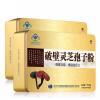 两盒装修正(xiuzheng)破壁灵芝孢子粉 0.99g/60袋/59.4g盒 增强免疫力非孢子油灵粗多糖