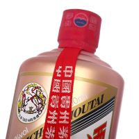 [ 茅台专卖 ]贵州茅台酒 53度酱香型白酒 茅台 玫瑰金 500ml*1瓶 单瓶装