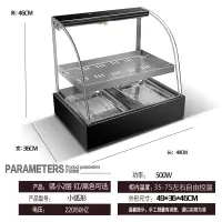 古达食品面包蛋挞汉堡展示柜保温柜电热保温箱商用加热小型恒温保温机_红色黑色弧小新款2层_官方标配