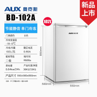 奥克斯(AUX)冷柜家用冷冻柜小型商用大容量冷藏冷冻保鲜冷冻柜迷你冰柜 奥克斯102L立式冷柜 BC/BD-200A
