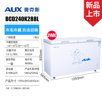 奥克斯(AUX)冷柜家用冷冻柜小型商用大容量冷藏冷冻保鲜冷冻柜迷你冰柜 奥克斯240L双温冷柜 BC/BD-200A
