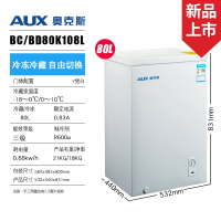 奥克斯(AUX)冷柜家用冷冻柜小型商用大容量冷藏冷冻保鲜冷冻柜迷你冰柜 奥克斯80L冷柜 BC/BD-200A