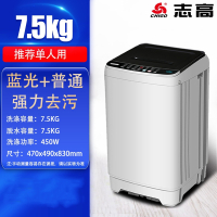 志高(CHIGO)洗衣机全自动8.5公斤家用大容量儿童内衣小型洗衣机 7.5kg灰白普通单人用 XQB100-6B36
