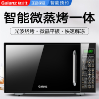 格兰仕(Galanz)智能家用小型迷你平板微波炉光波炉蒸烤箱一体 G70F20CN1L-DG