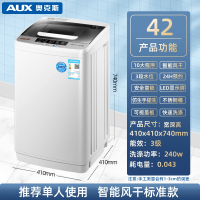 奥克斯(AUX)洗衣机全自动3KG家用迷你小型婴儿童宝宝高温蒸煮洗 奥克斯42普通款透明黑 QB32-A