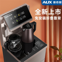 奥克斯(AUX)饮水机家用全自动智能茶吧机下置水桶新款制冷热饮水柜 温热 YCB-21
