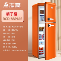 志高(CHIGO)冰箱复古小型家用双开门客厅厨房冷藏冷冻彩色网红复古电冰箱 ①⑥⑤复古橙 BCD-132A