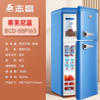 志高(CHIGO)冰箱复古小型家用双开门客厅厨房冷藏冷冻彩色网红复古电冰箱 ①⑥⑤复古蓝 BCD-132A