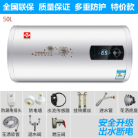 月亮喵电热水器电家用超薄扁桶储水式即速热小型60升40升50L80升_圆桶数显50升+配件+出水断电