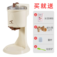 班尼兔冰淇淋机家用小型迷你全自动甜筒机雪糕机自制冰激凌机器_巧克力色