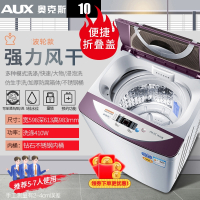 奥克斯(AUX)洗衣机全自动家用波轮热烘干滚筒洗烘一体大容量_10炫紫强力风干波轮
