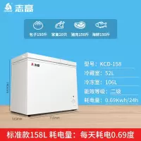 志高(CHIGO)小冰柜家用冷藏柜商用迷你省电冷冻大容量大冰柜保鲜柜冰柜_KCD-158D