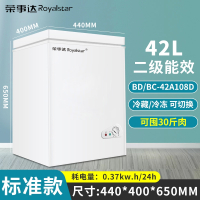 荣事达(Royalstar)冰柜家用小型小冰柜商用冷柜大容量一级速冻冷藏柜_42A108标准款二级能效