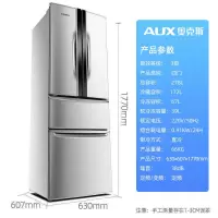 奥克斯(AUX)冰箱大容量家用多门双对开门冷藏冰箱出租屋家用_278L银色多门